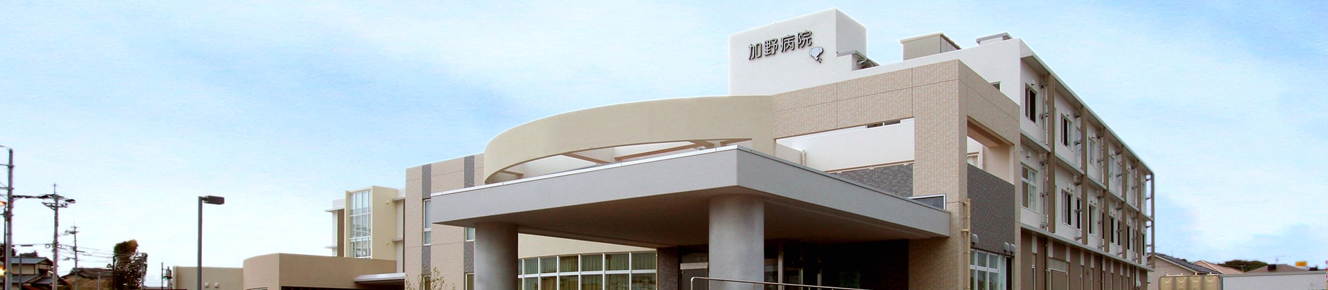 加野病院写真