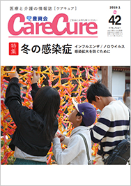 広報誌42号写真